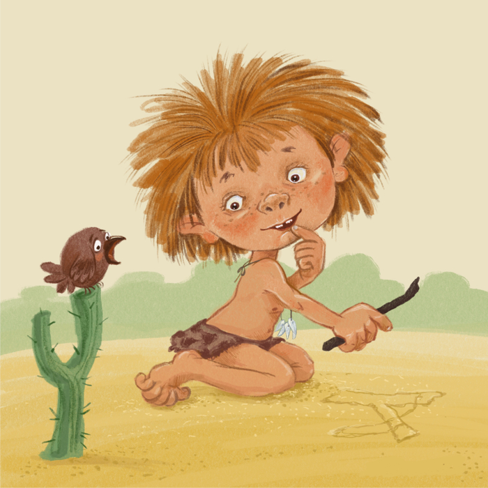 Первый инженер