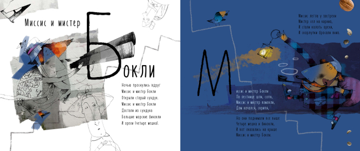 Ночная история (1)