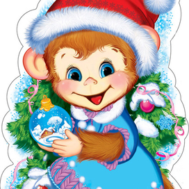 С НОВЫМ ГОДОМ