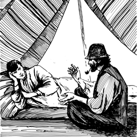 Среди своих