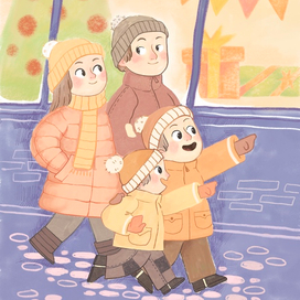 Выходные (Holidays)