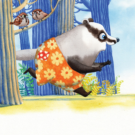 давай в прятки играть?