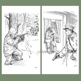 А.Аввакумов "Пятна на солнце"-1,2