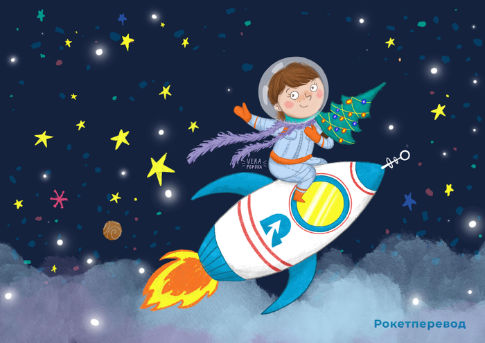 Новогодняя открытка