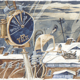 ГЛАВПОЧТАМП