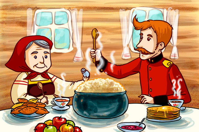 Каша из топора.