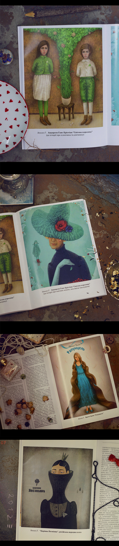 Журнал "Дошкольное воспитание"  автор статьи Анастасия Терещенко