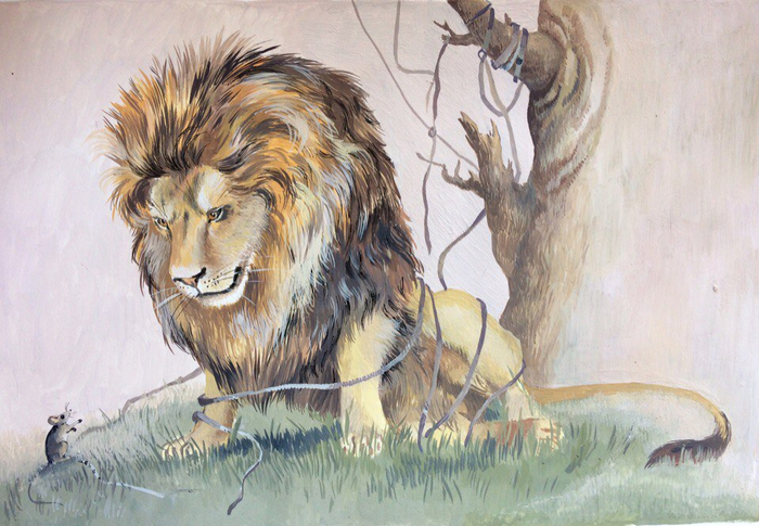 Лев и Мышь