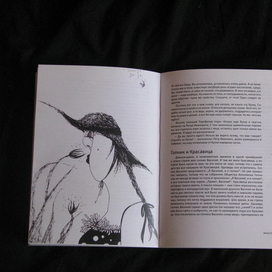 полиграфомания1