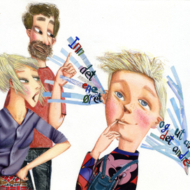 В одно ухо влетело, из другого вылетело.