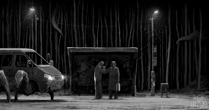 Начало маршрута