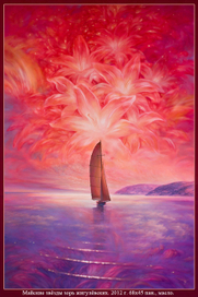 Звёзды майских зорь.