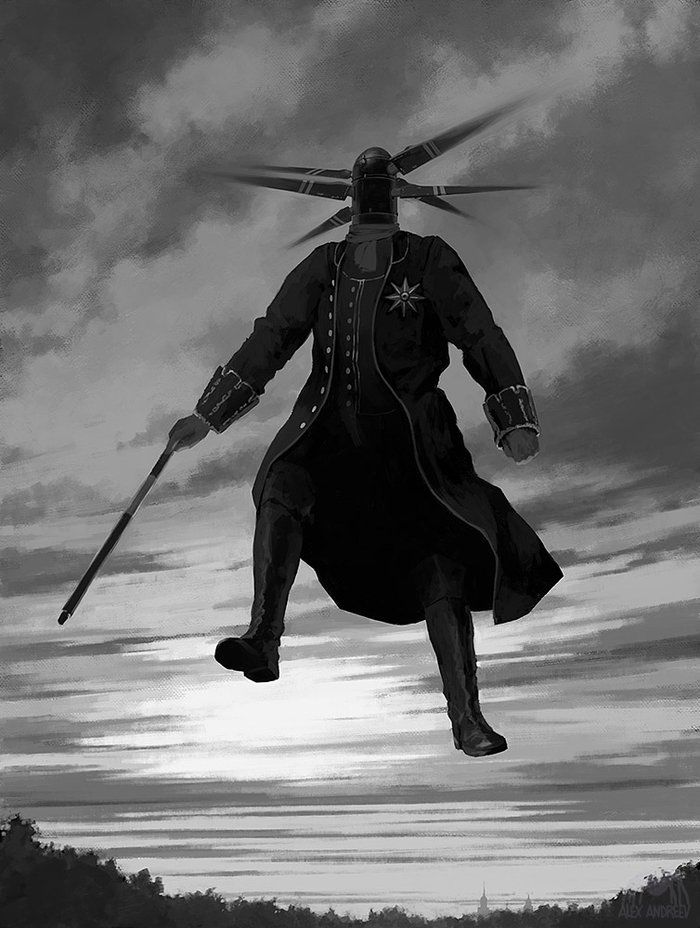 Марш Империи