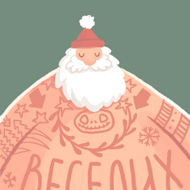 Новогодняя открытка