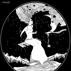 колыбельная