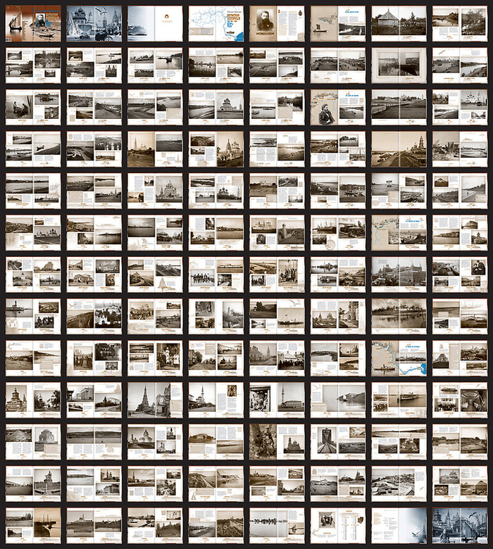 Фотоальбом «М.Дмитриев. По Волге-реке»