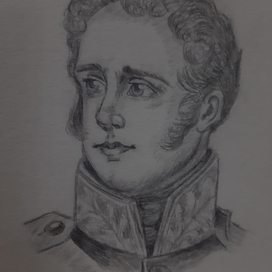 Александр I