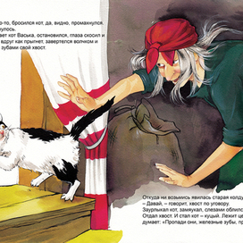 cказки Толстого А.