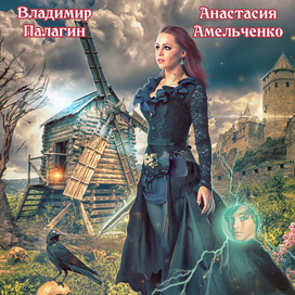 Единственное желание (Обложка)