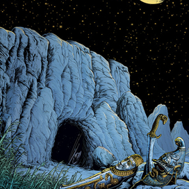 Секретное место