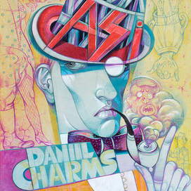 Даниил Хармс. Случаи