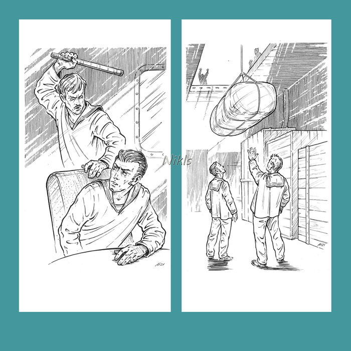 Вадим Белоусов "Операция "Рептилия""-10,8