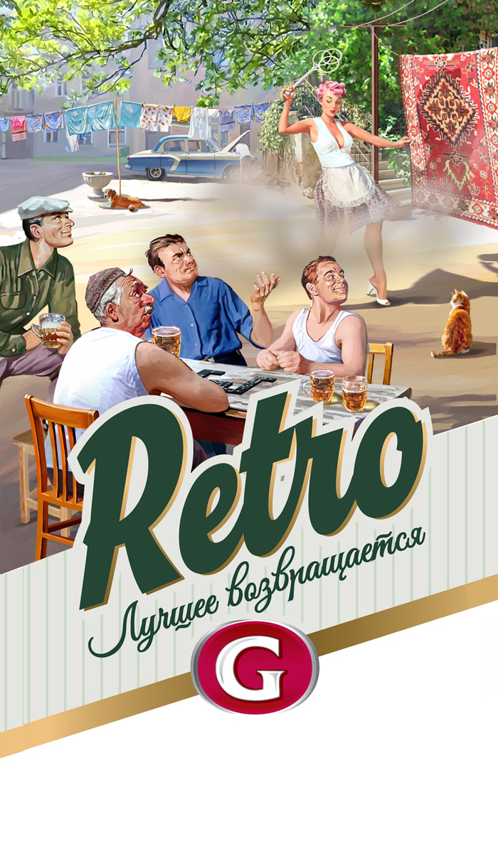 Иллюстрация для упаковки продуктов