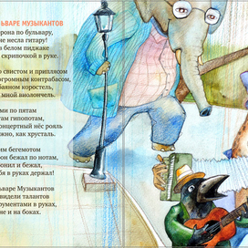 Юнна Мориц стихи