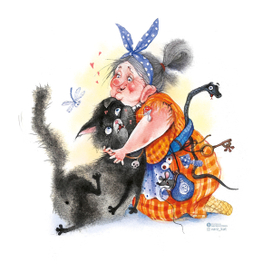 Ягулина любовь