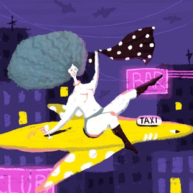 "Маргарита"