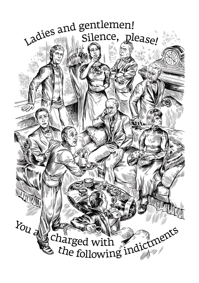 Дамы и господа! Прошу тишины!