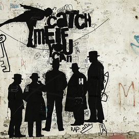 Поймай меня , если сможешь