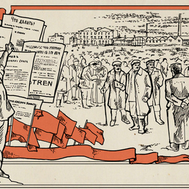 история профсоюзного движения