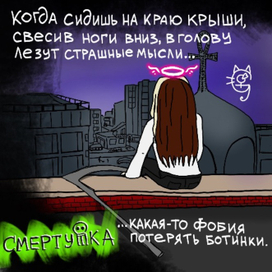 черная ирония