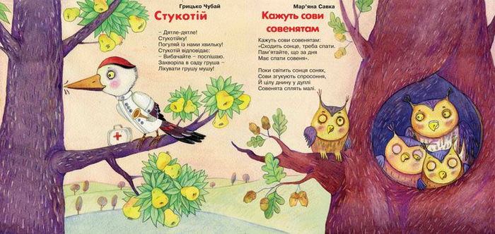 Стишки про птичек