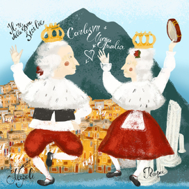 Итальянские сказки. Неаполь