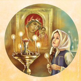 День Казанской иконы Божией Матери