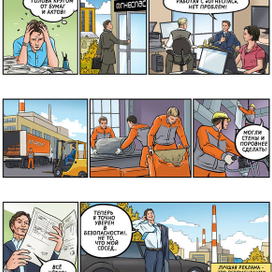 Серия баннеров для компании-производителя базальтового волокна