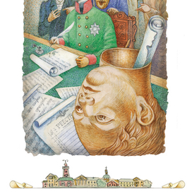 Салтыков-Щедрин "История одного города"