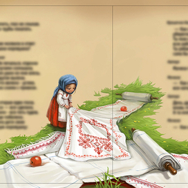 Крошечка-Хаврошечка