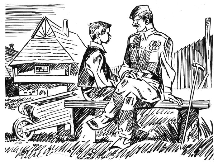 Полуполосник из "Огонь железного Гурбана" Детгиз