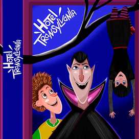 Монстры на каникулах