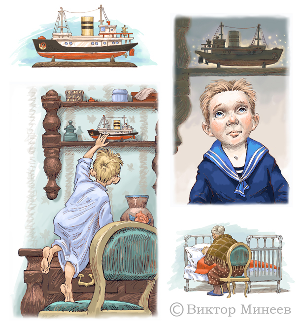 к рассказам 3