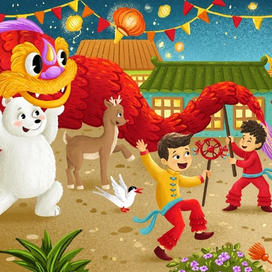 Китайский новый год