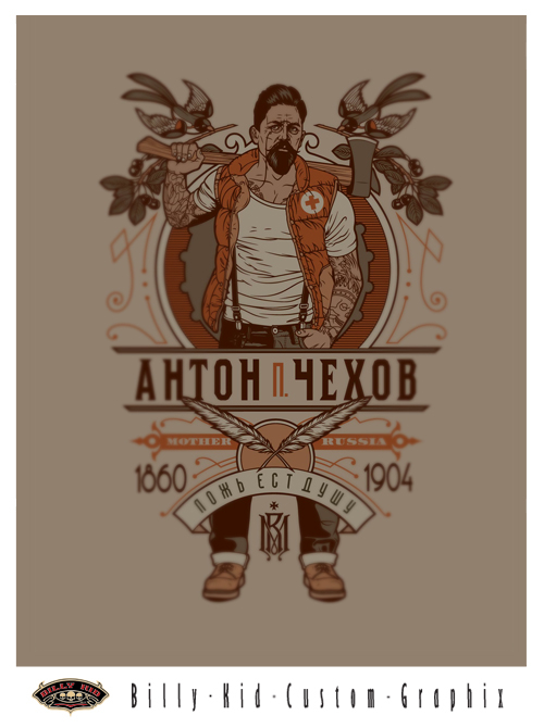 Антуан Палыч