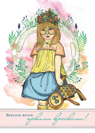 детство в красках