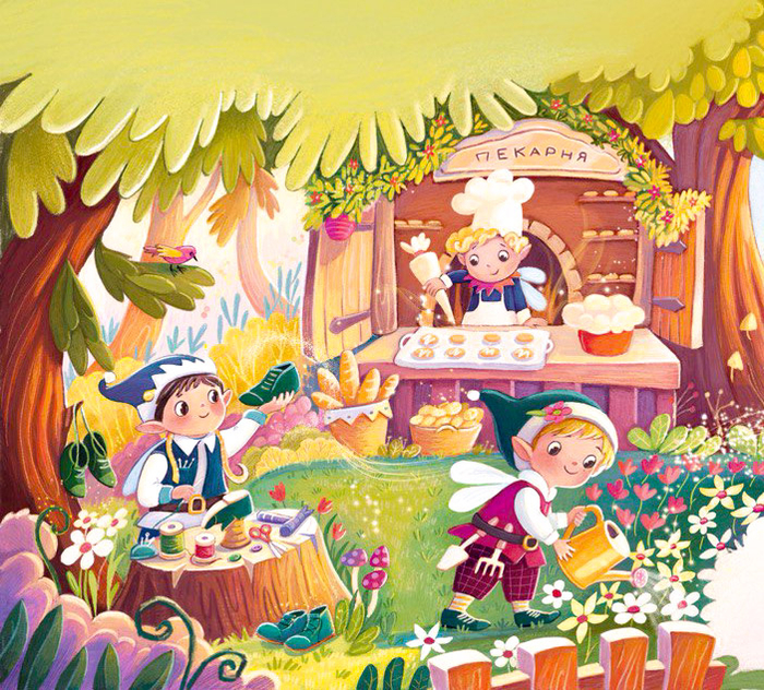 Страна эльфов