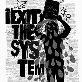 Водные процедуры