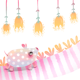 Поросеночек