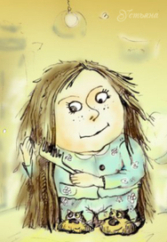 Утро (эскиз)